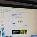 인터파크PC방 | [콘서트 티켓팅] 인터파크 취소표로 플로어 잡은 후기