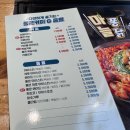 안양 평촌 떡볶이 맛집 청년다방 평촌역점 방문후기