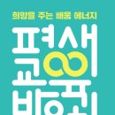 코프디자인플로리스트학원 이미지