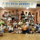 기산초등학교 이미지