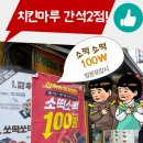 간석2동-3 이미지