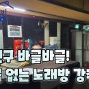 오나라호프