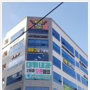 성성당구클럽 이미지
