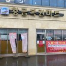 황금복권판매