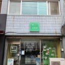 성정빨래방 | 천안 성정동 &#39;샌그리닝&#39; 케이터링 단체주문 후기