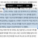 슈가맨에 나올것으로 예상되는 씨야가 과거 한 윤하에 대한 인터뷰 이미지