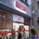 삶을디자인하다봄꽃 이미지
