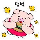 원조불타는조개구이