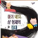 다섯콩 이미지