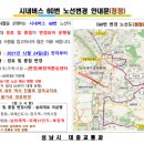 목련마을한신.맹산생태학습원 이미지