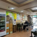 오가피한방국밥