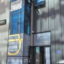 초전경희한의원 이미지