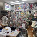 유니폼 싸인자수)방산시장 태양자수 방문 후기(위치, 영업시간, 가격, 택배가능)