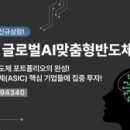 크레도 코리아 이미지