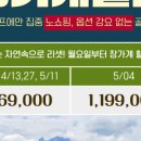 (주)해피골프투어
