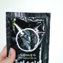 신월흑염소농장 이미지