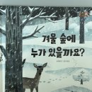 숲속머리방 이미지