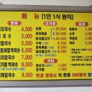 밥보다국시 이미지