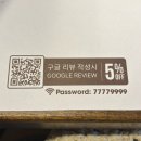 호텔 가인 | 다낭 한식당 고기맛집 ‘가인’ 미케비치 근처 내돈내산 2번 방문후기