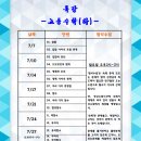 이쌤수학교습소 이미지