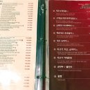아리차이