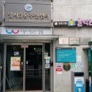 암사3동주민센터 이미지