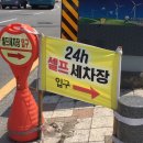 금곡대로주유소 이미지