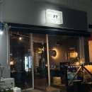이문72 | 분위기 끝판왕! 이천 데이트 술집 &#39;에프와이(FY)&#39; 리얼 후기🍸