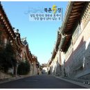 북촌약국 이미지