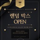 토큰박스 이미지
