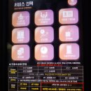 씨유(강서등촌) 이미지