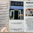 팽성송화로 이미지