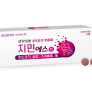 지민약국 이미지