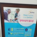 스타키보청기 광진센타 이미지