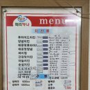 페리카나 청북신도시점 이미지