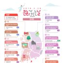 문화가 있는 날 이미지