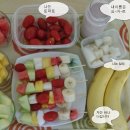 새콤이랑달콤이랑