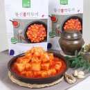 바이오팜스