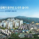 삼계 한라비발디 센텀시티 이미지