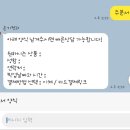 온기청과 이미지