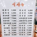 옥생관 이미지