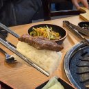 대전 노은역 차돌박이 맛집 &#39;이차돌 플러스 대전노은점&#39; 방문 후기
