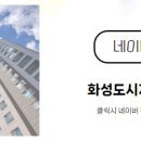 비봉공인중개사사무소 이미지