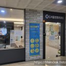 배곧서울정형외과의원 이미지