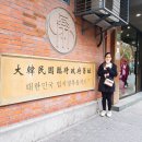[상해여행기] 예고없이 조용하게_오전편(상하이라오라오,M&amp;N,인민공원,신천지,티엔즈팡)