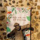 돌하르방미술관 이미지