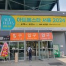 아트커뮤니케이션 이미지
