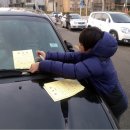 주정차51 이미지