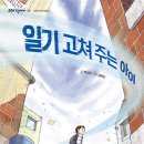 시원씨앤에이국어학원