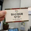 늘솜물회 - 영천시 장천길 27 | 늘솜물회